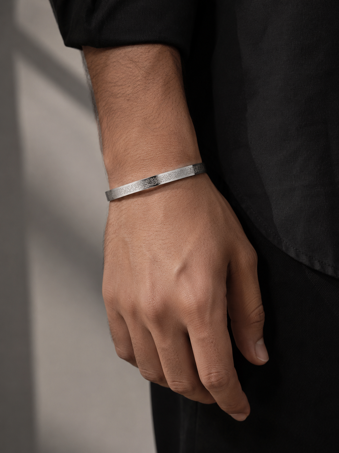 Bracelet Ayat Al Kursi